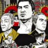 Sleeping Dogs